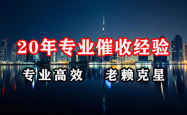 合水催收公司
