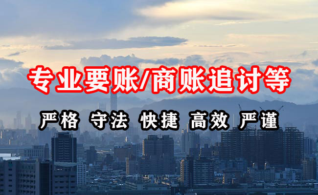 合水催收公司